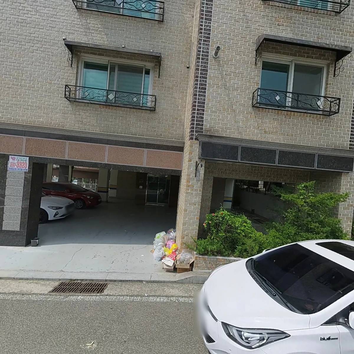 키라명리연구소_3