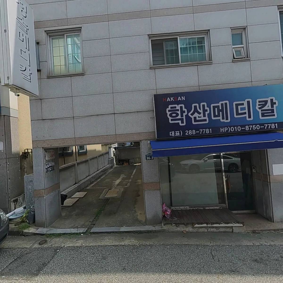고향뼈찜백반