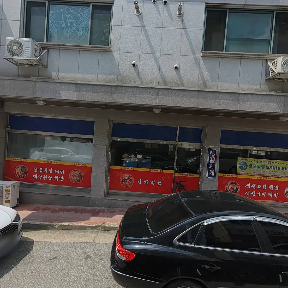 고향뼈찜백반_3