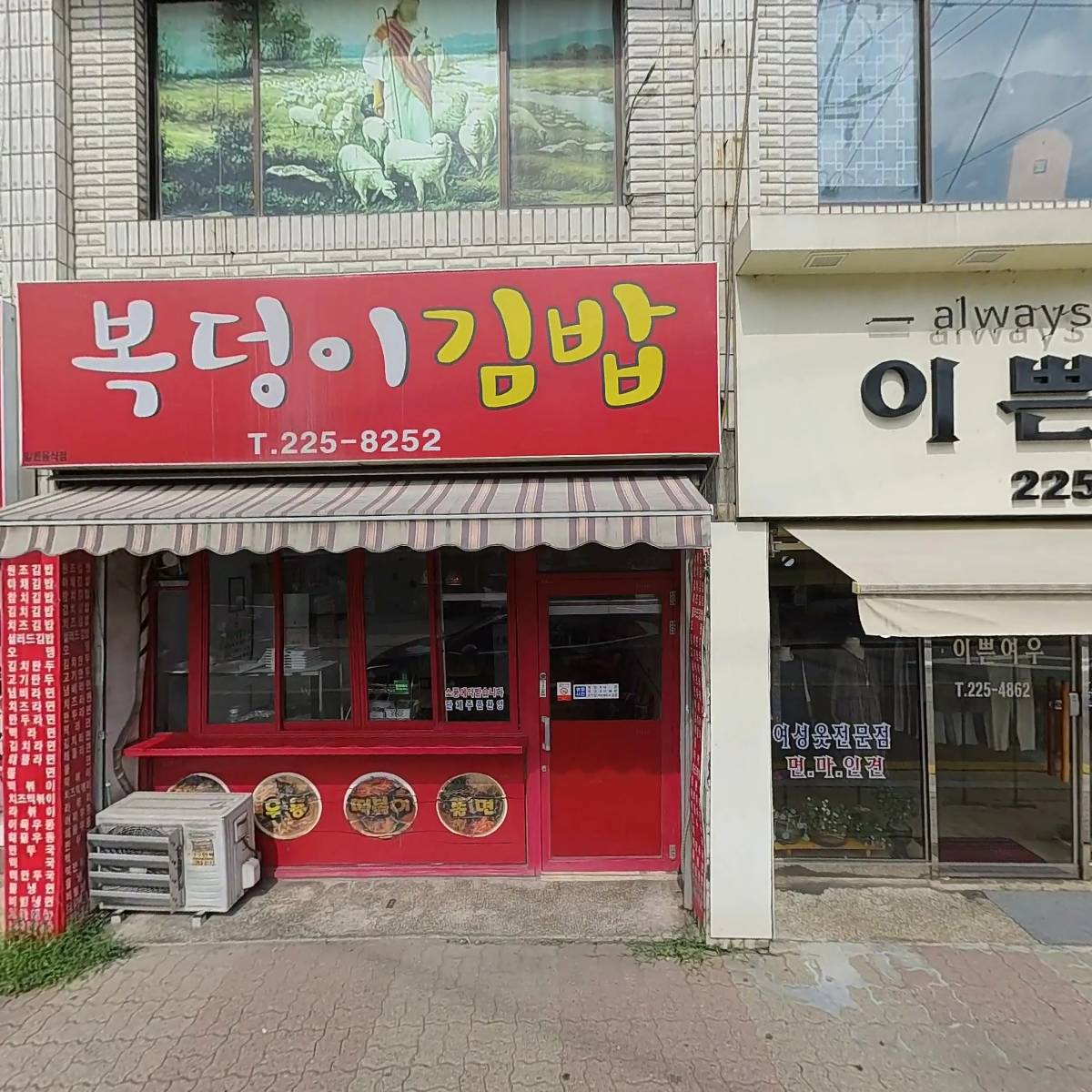 키랜드열쇠(청주열쇠, 금천열쇠)