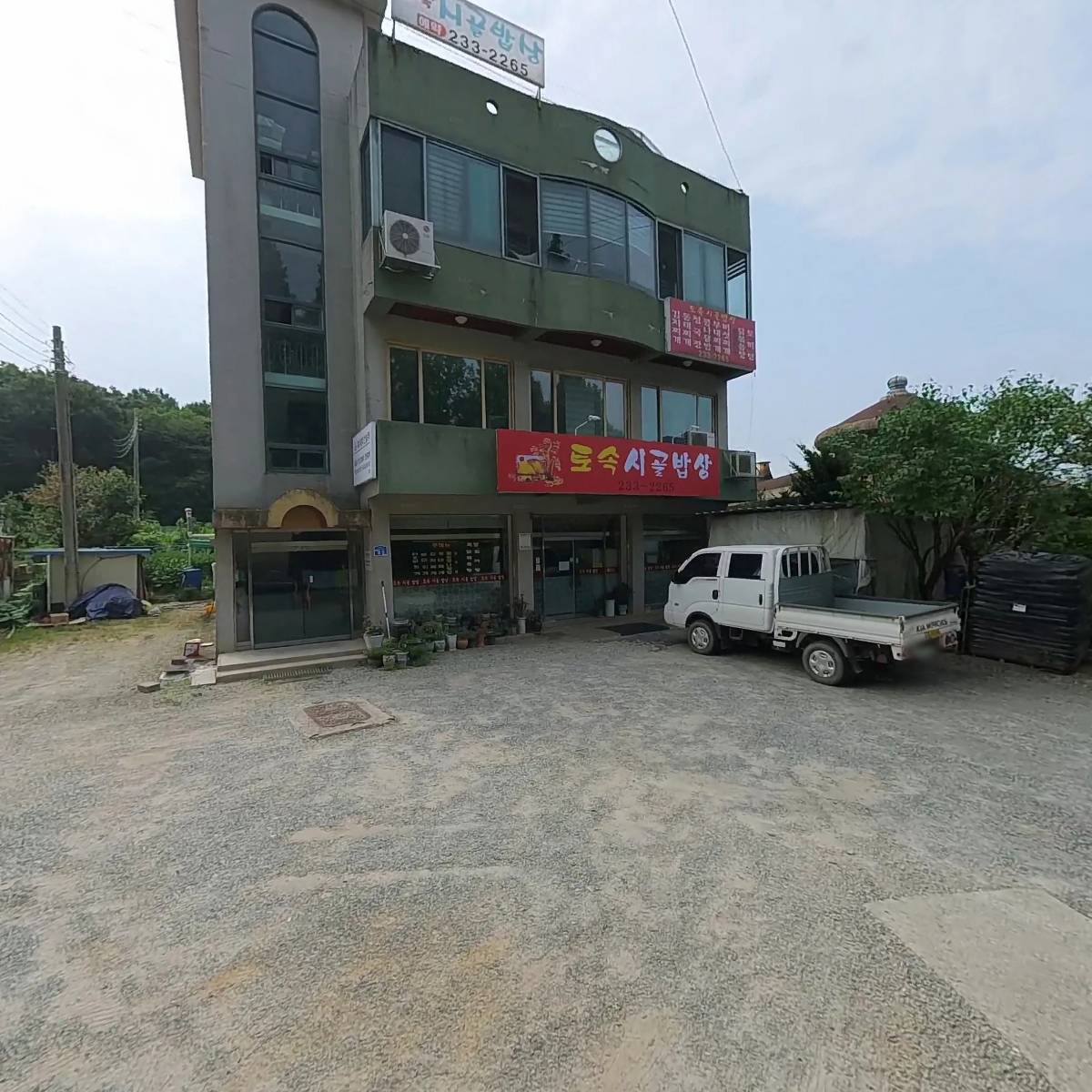 제이제이건설주식회사_3