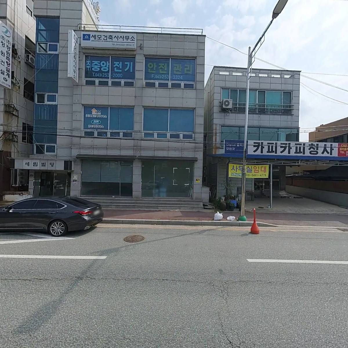 주식회사 세림건축사사무소_3