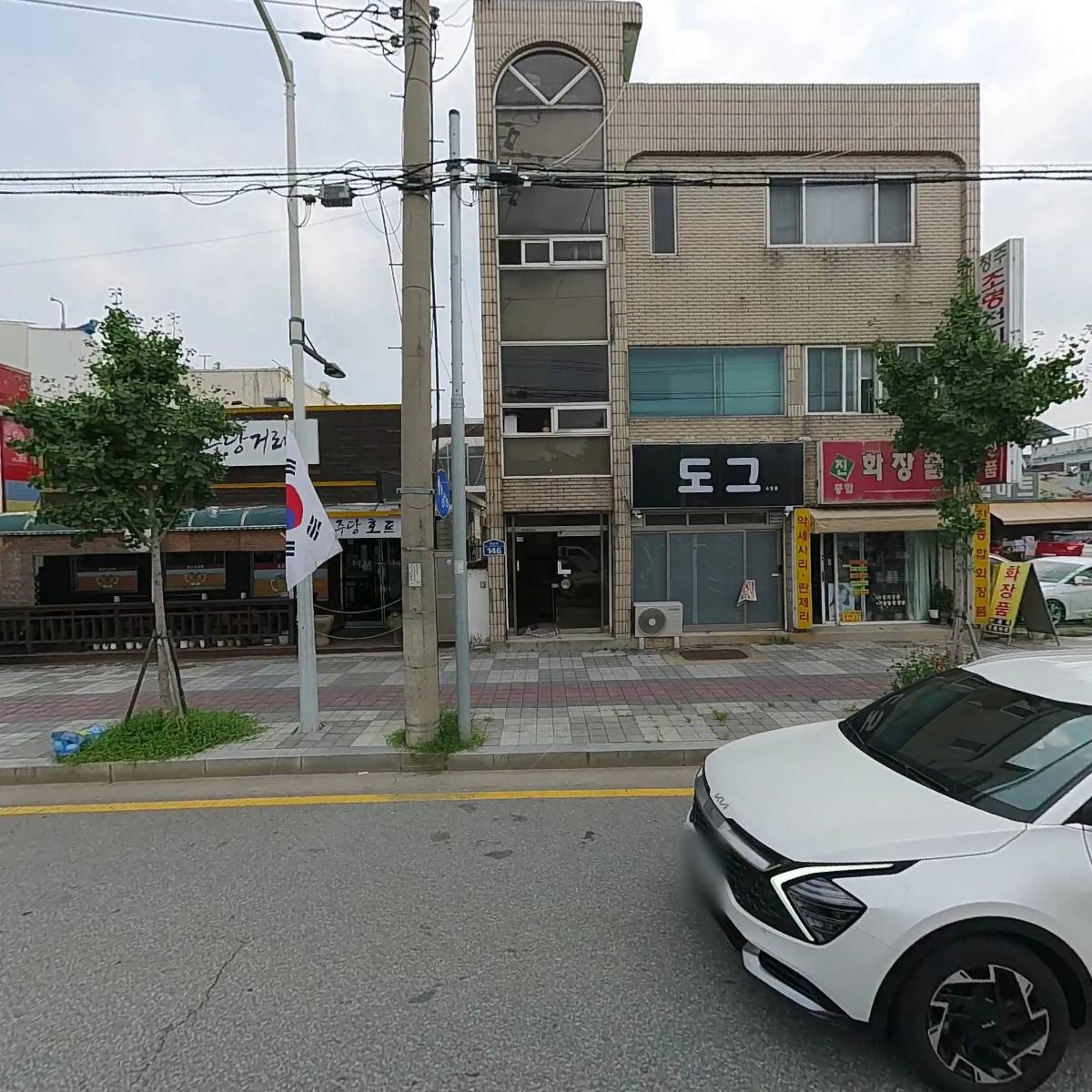 대보포장주식회사