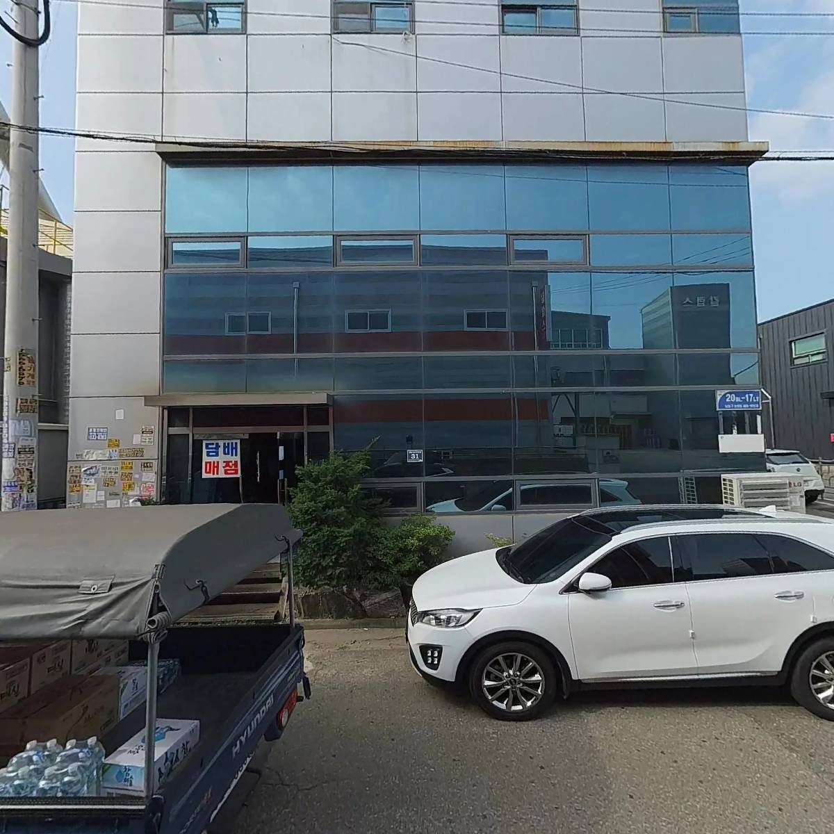 주식회사더마밀인천