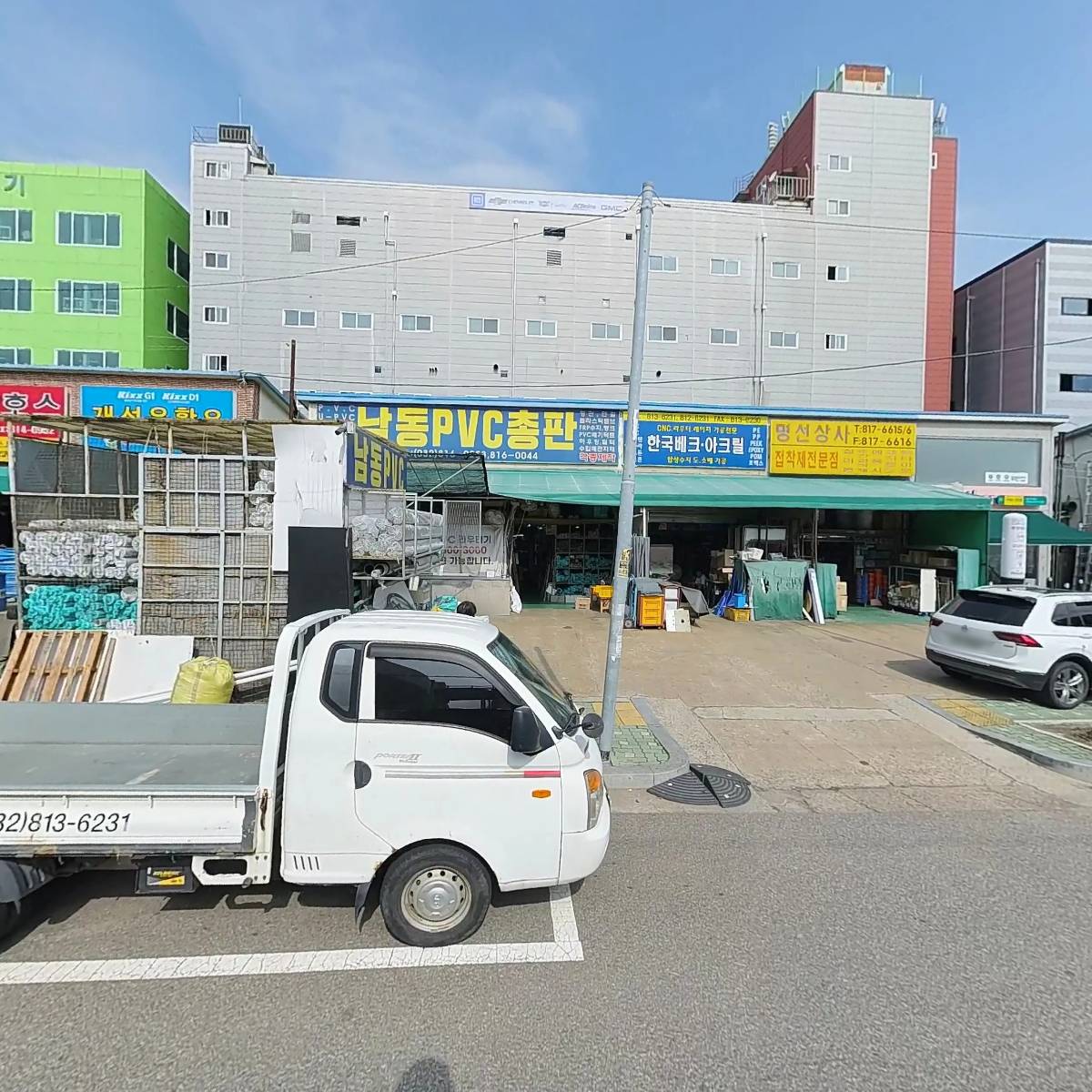 남동PVC_3
