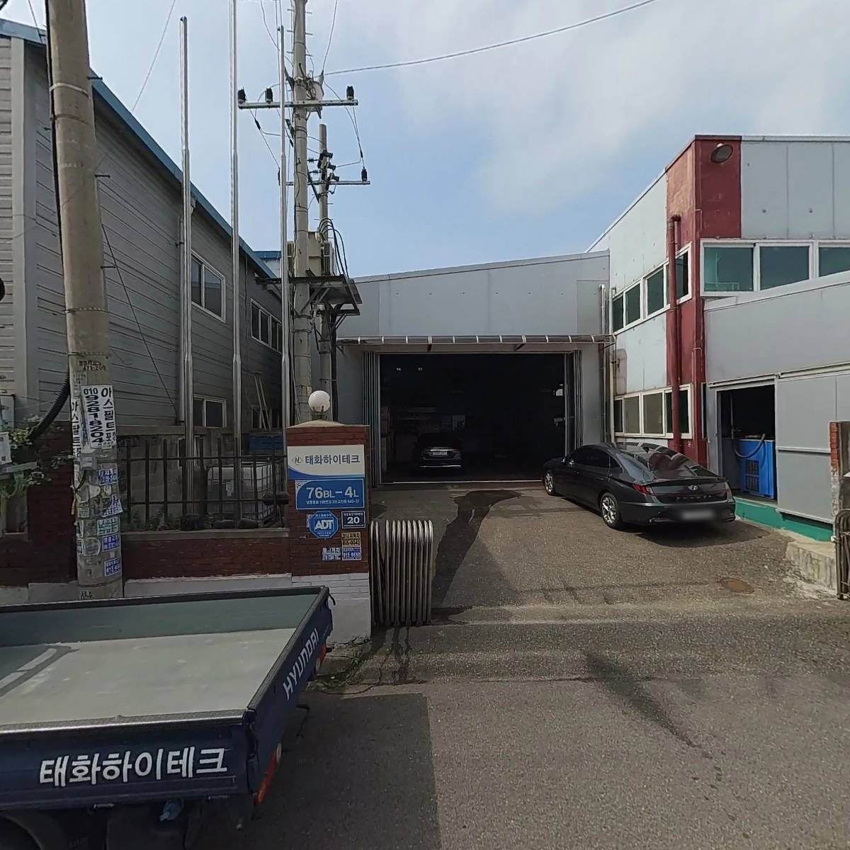 (주)금강스크류