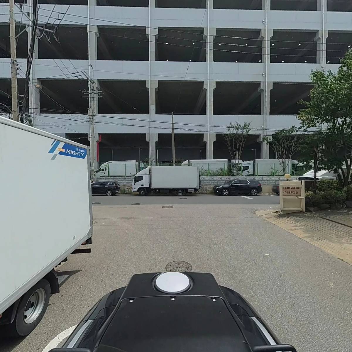 주식회사 오투그린_2