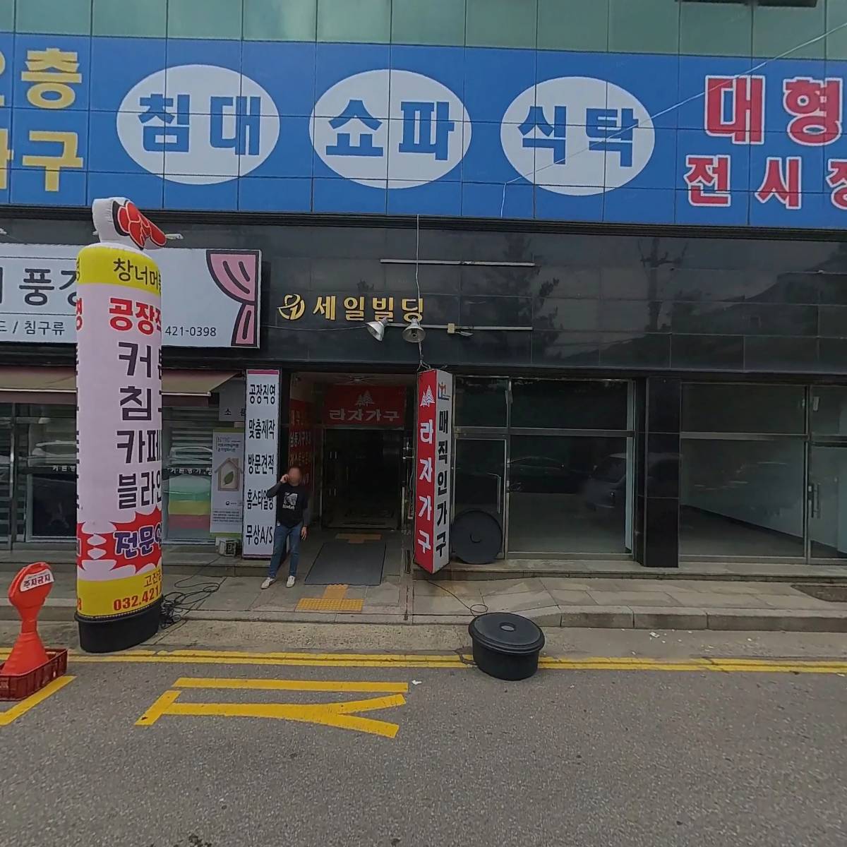 주연요양원_3