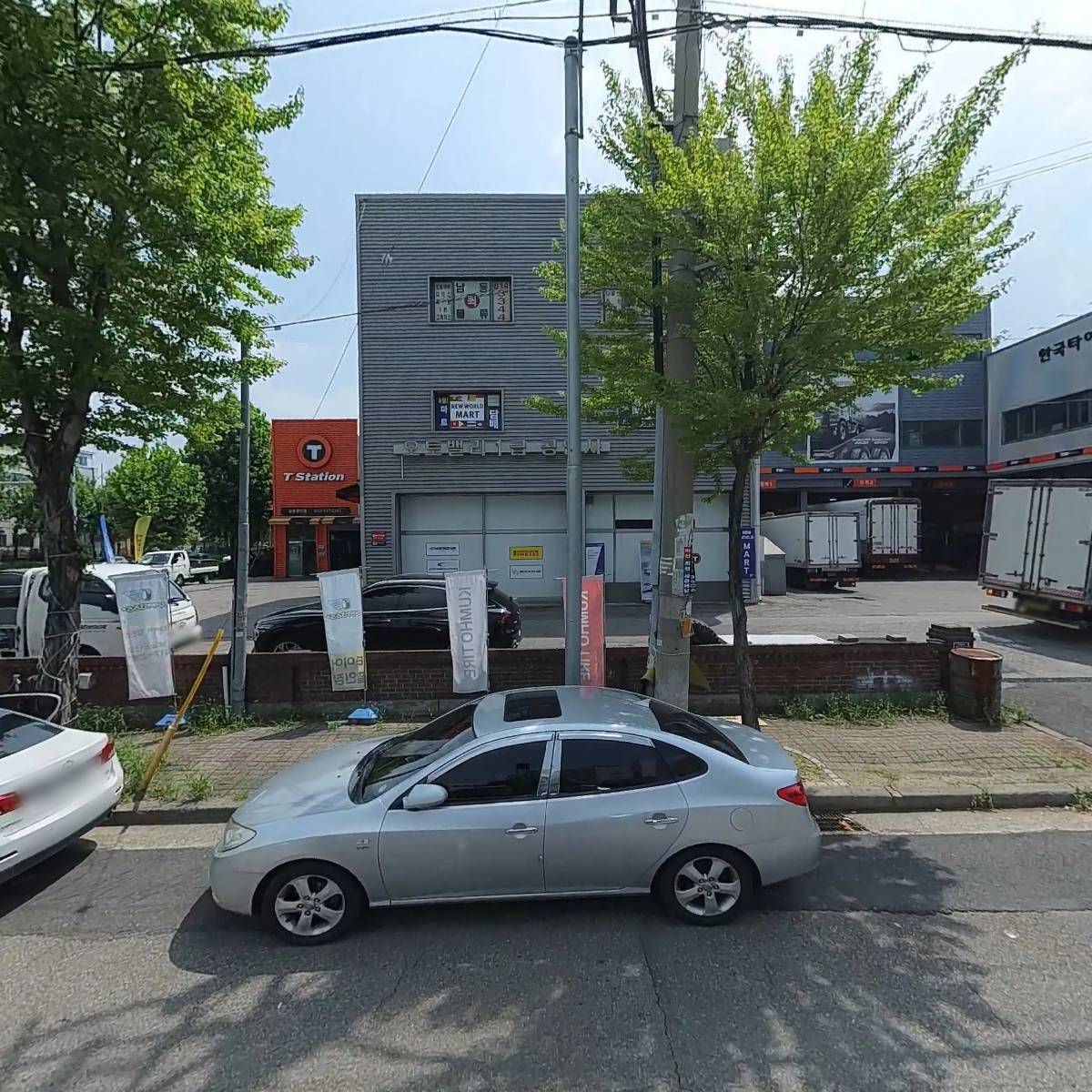남동퀵물류
