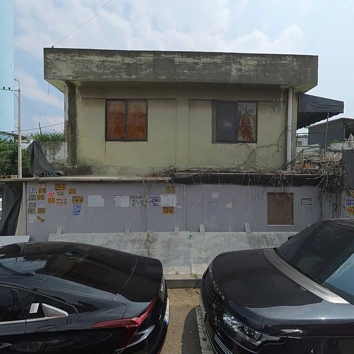 원진산업