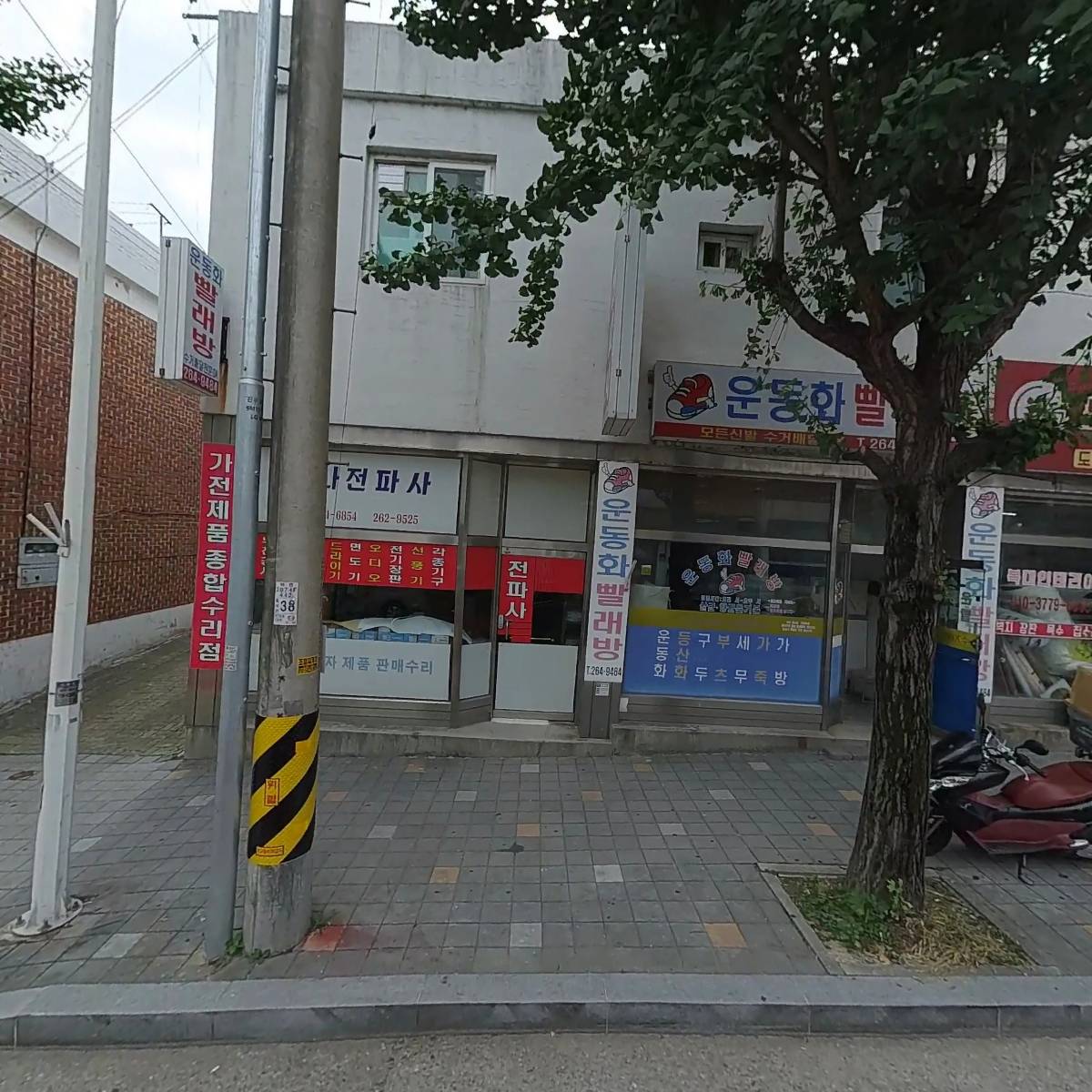 복대 인테리어