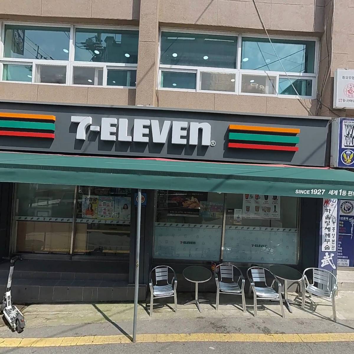 세븐일레븐 청주사창행운점