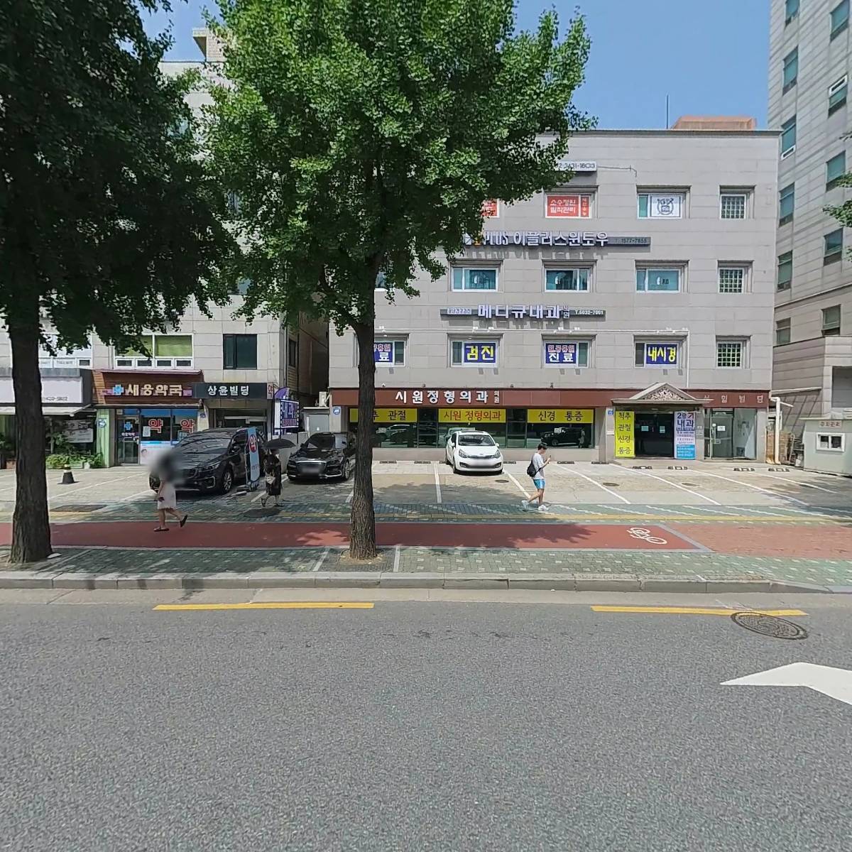 메디큐내과의원