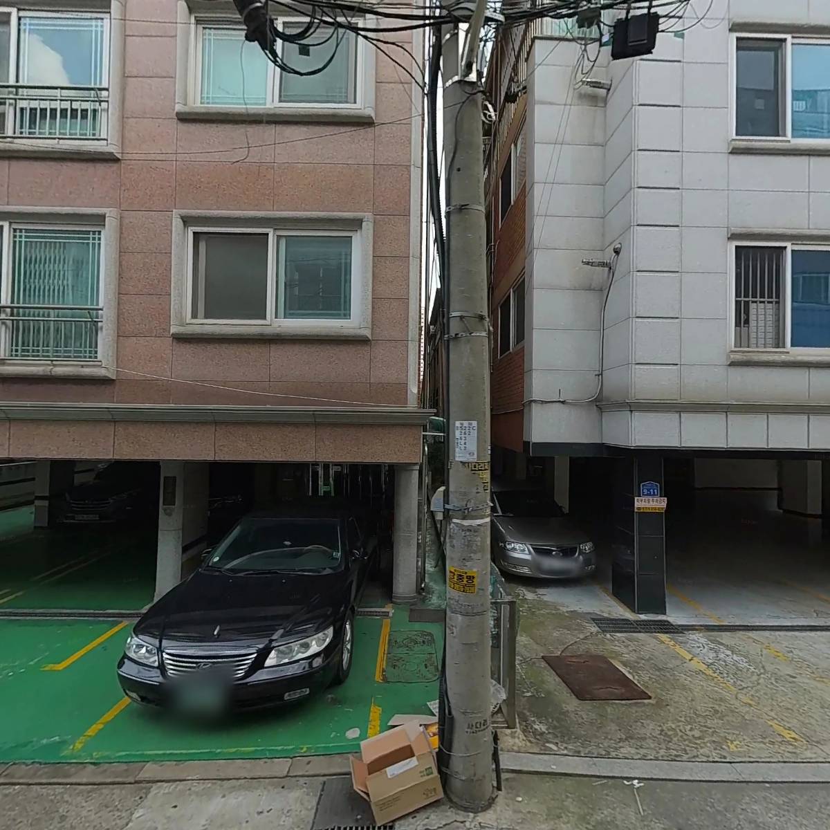 해피 굿모닝코리아 송파지사