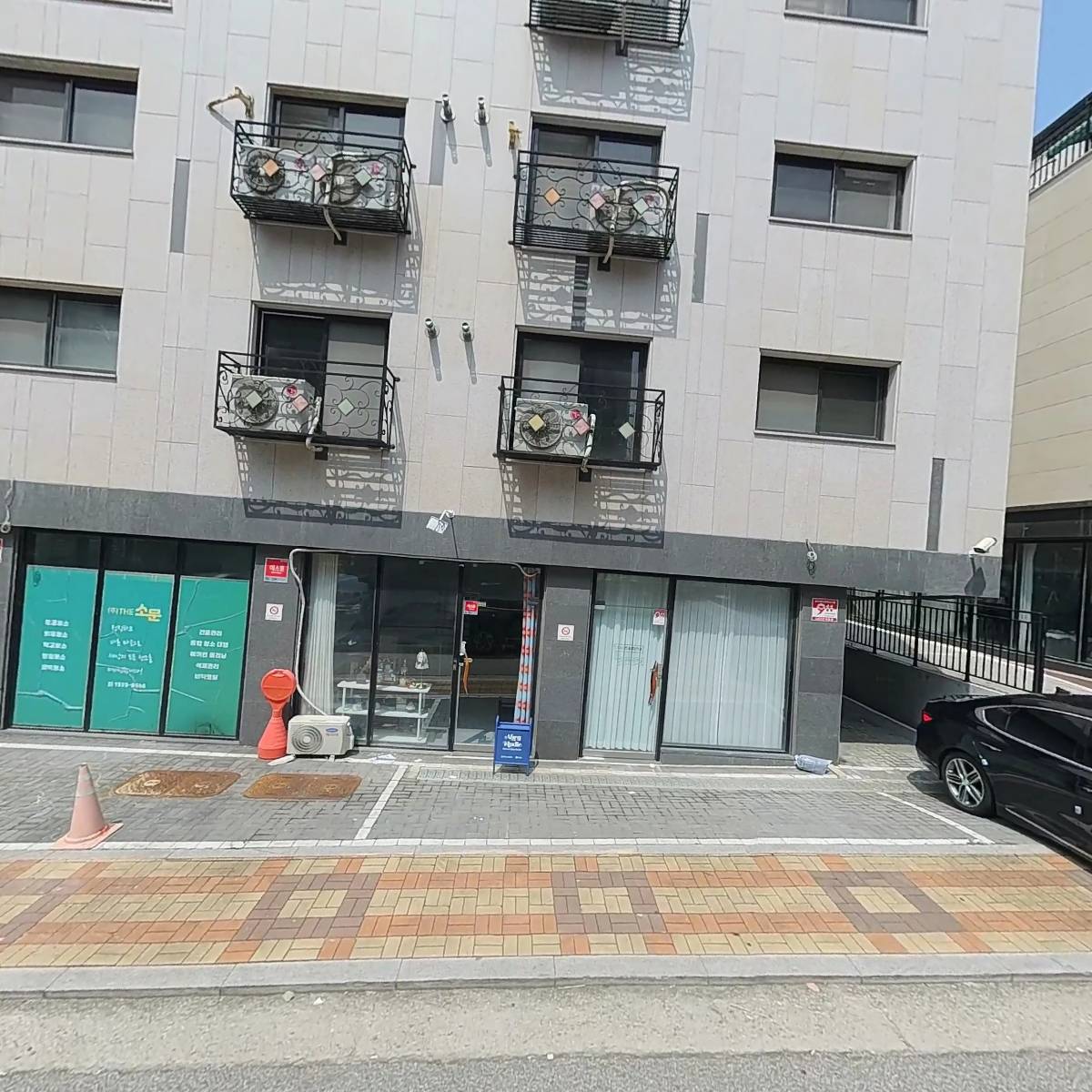 세이플러스주식회사_3