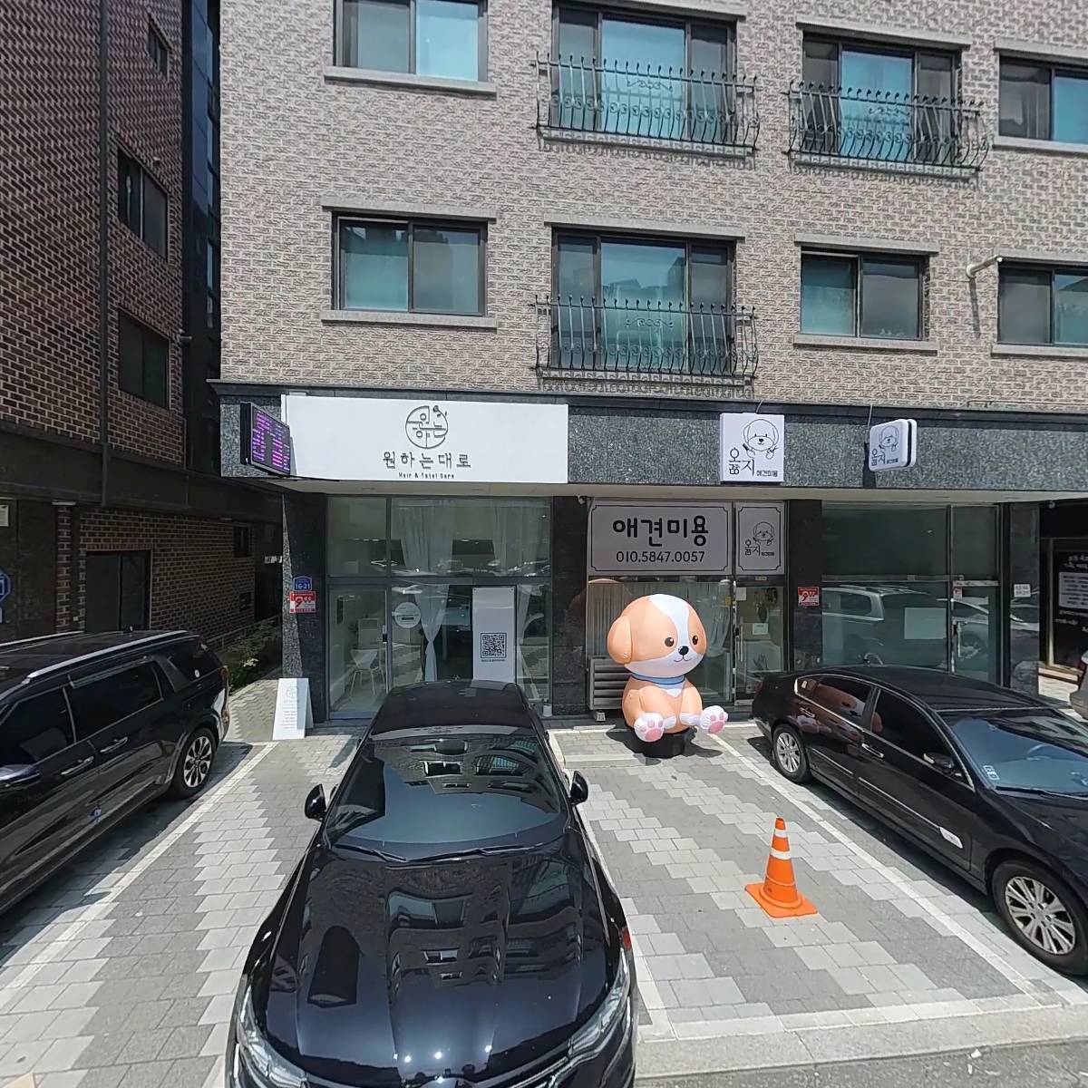 원하는대로_3