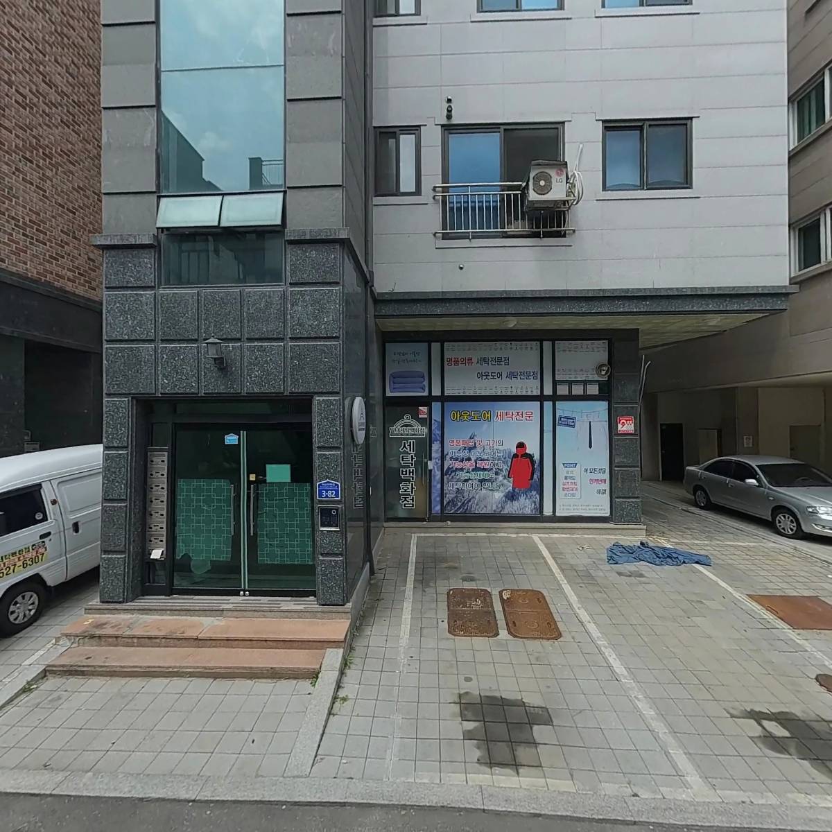 드론스쿨 강동지사_3