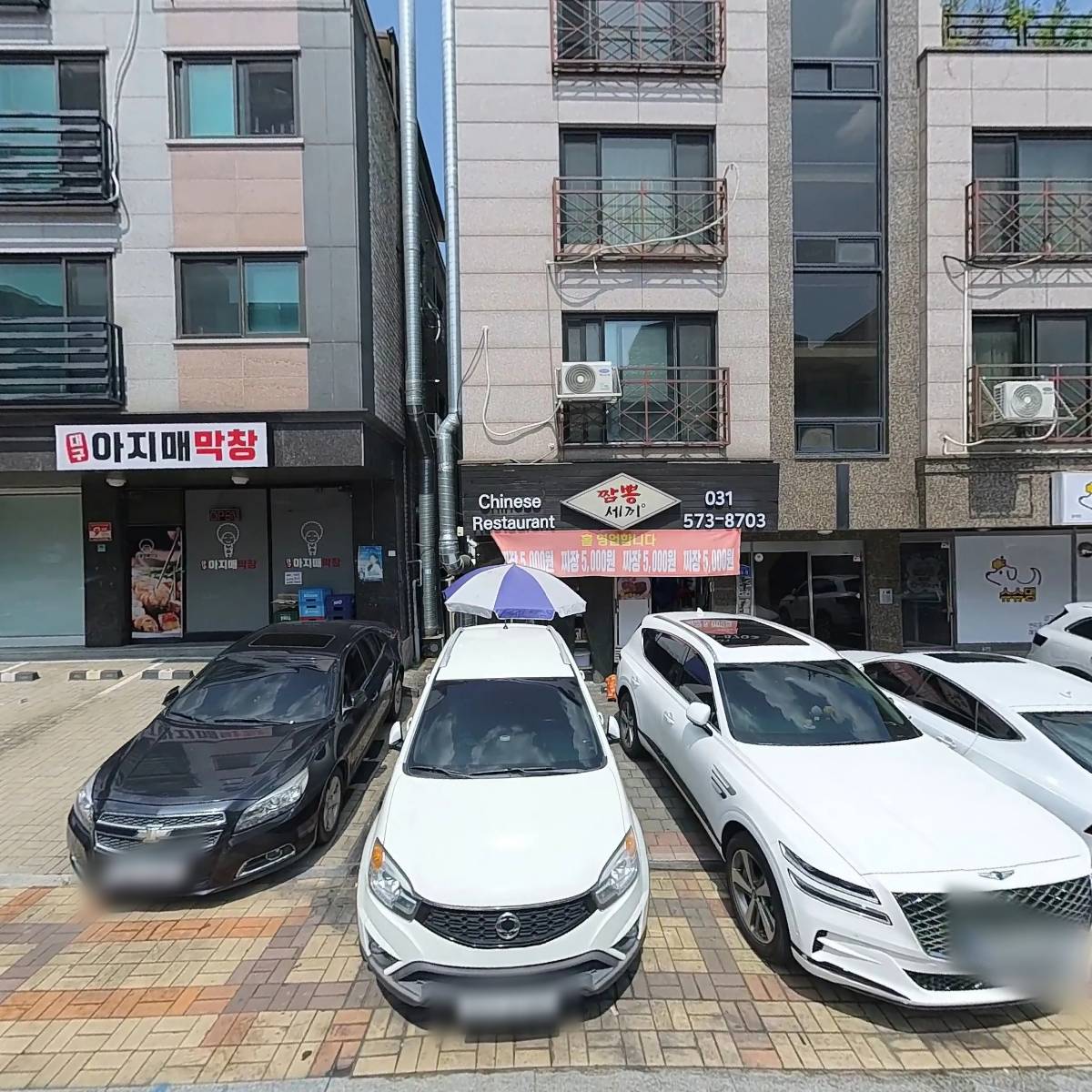 짬뽕세끼_3