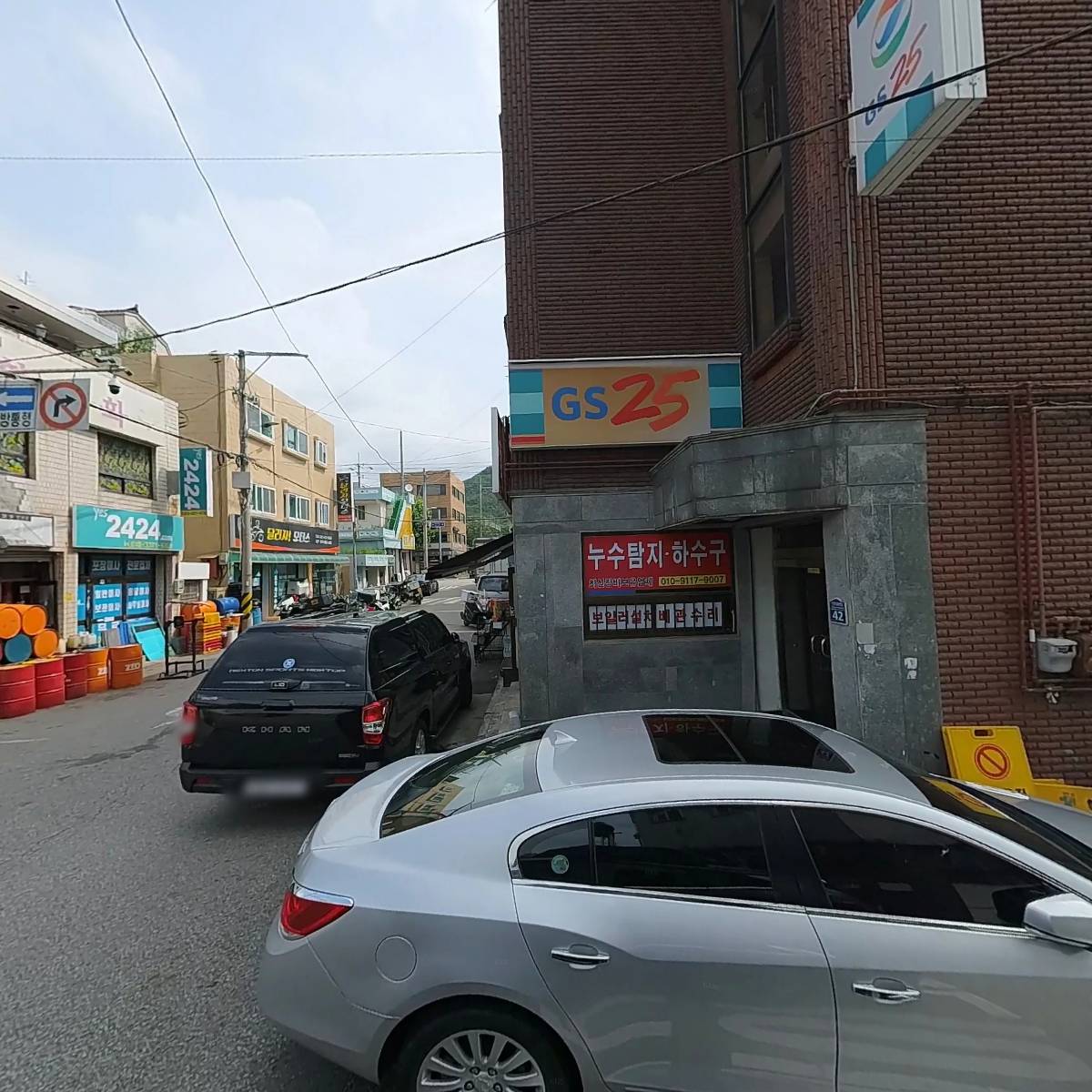 주식회사 모테가컨버전스