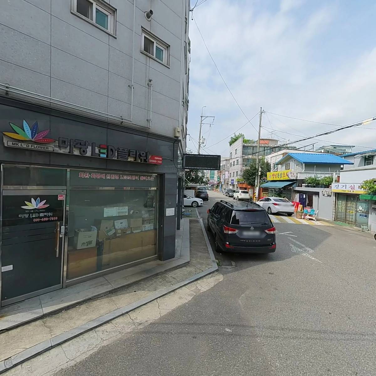 주식회사 모테가컨버전스_3