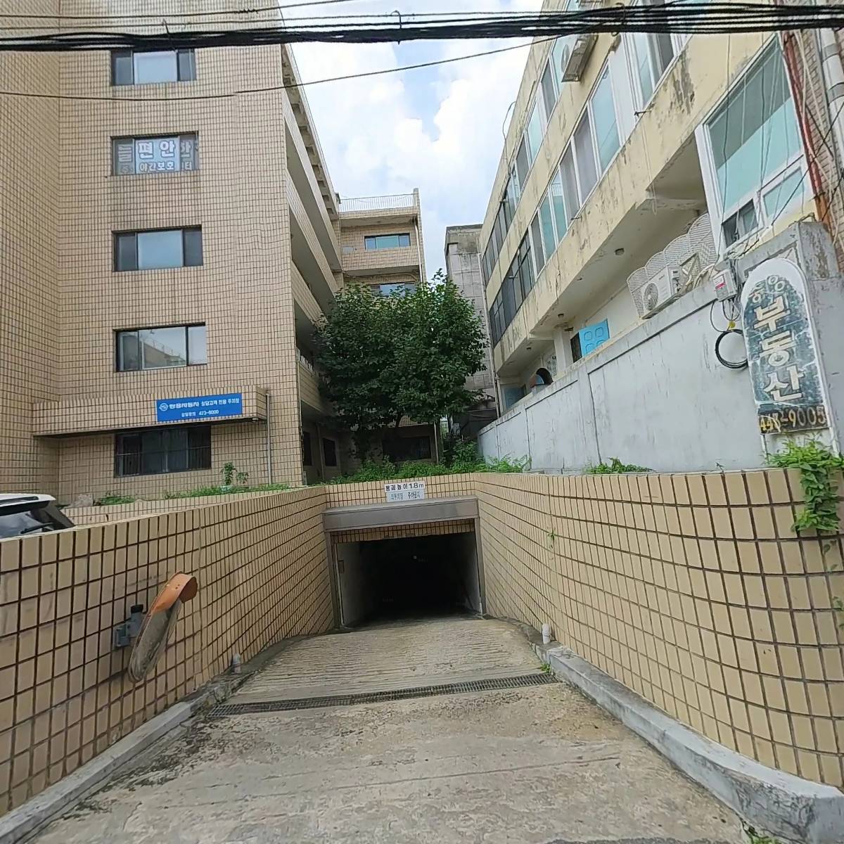 깔롱분식