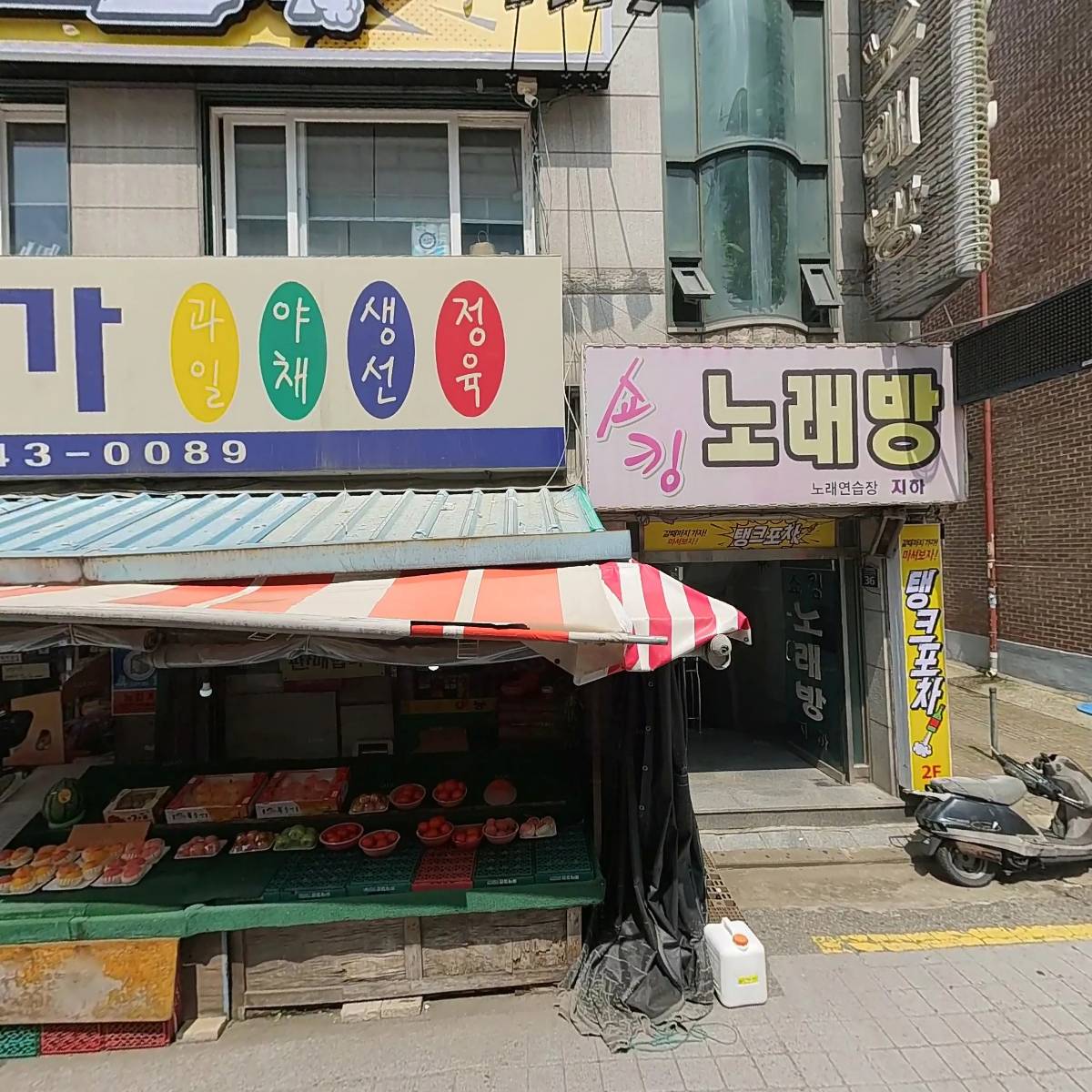농심가