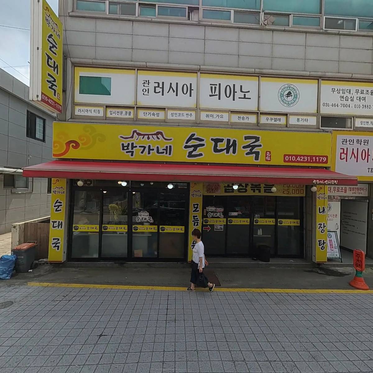 농심가_3
