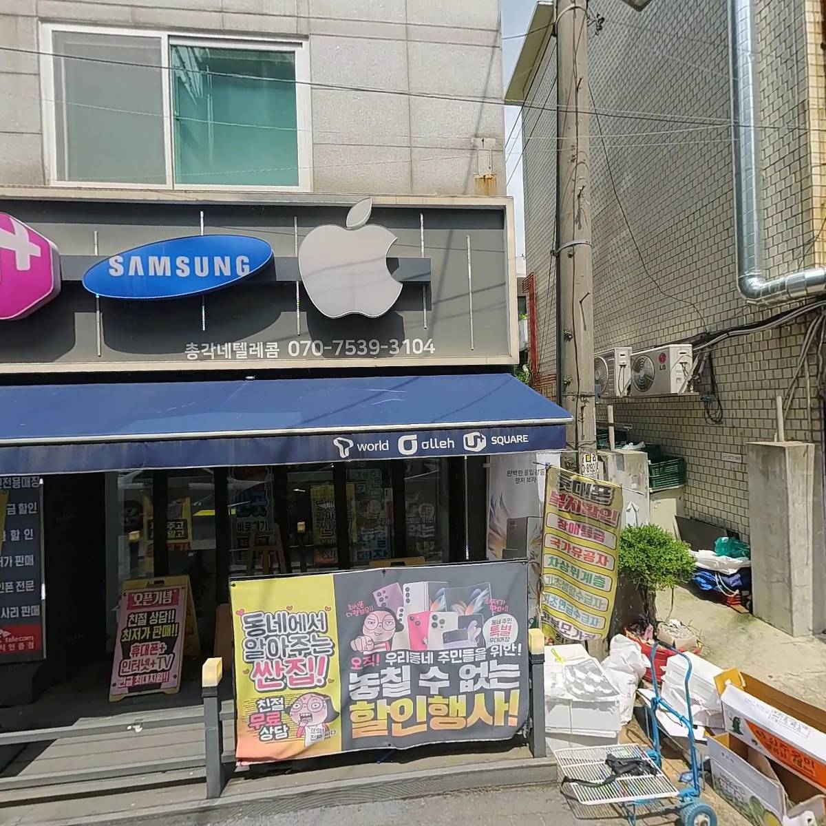 안양박달시장상인회