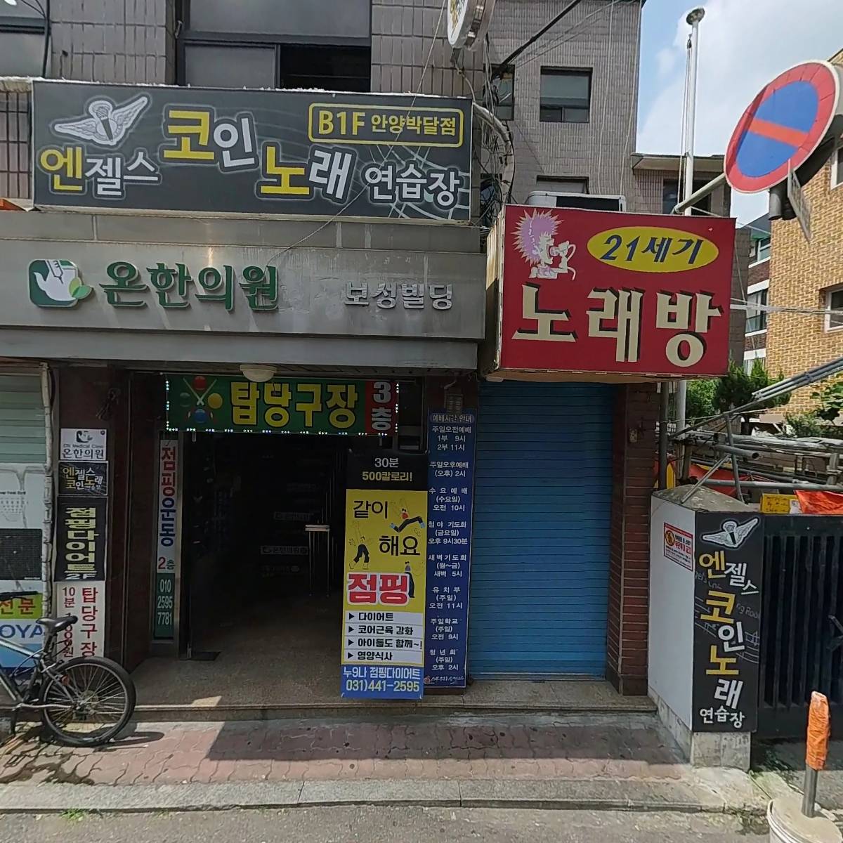 치킨선생_3