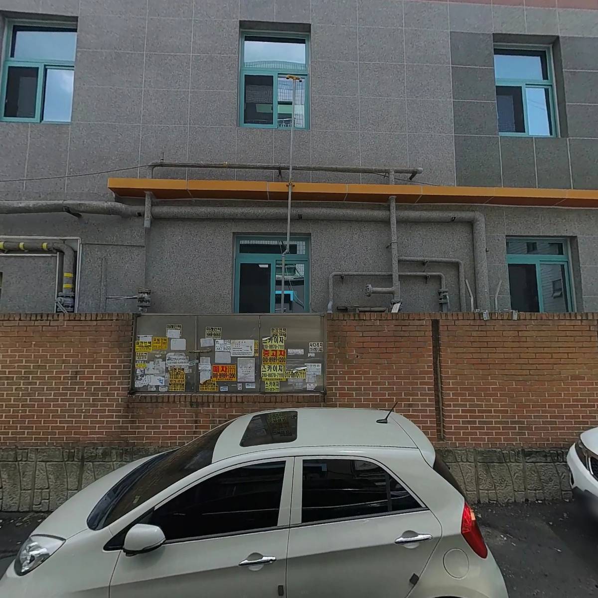 카페인중독안양점
