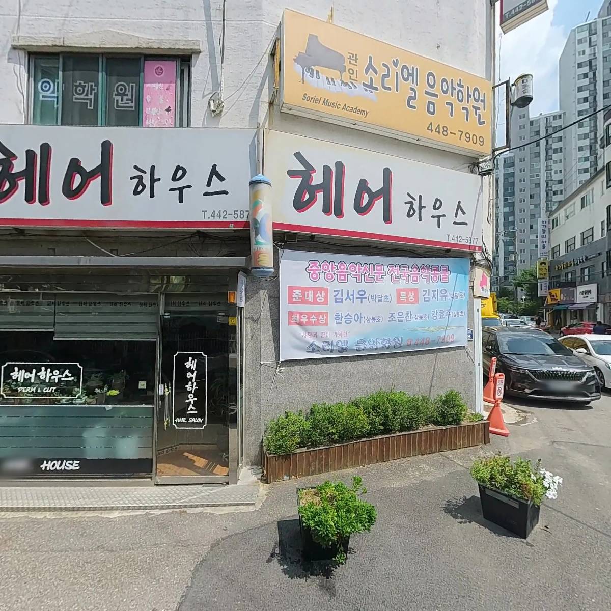 (주)태양엔지니어링