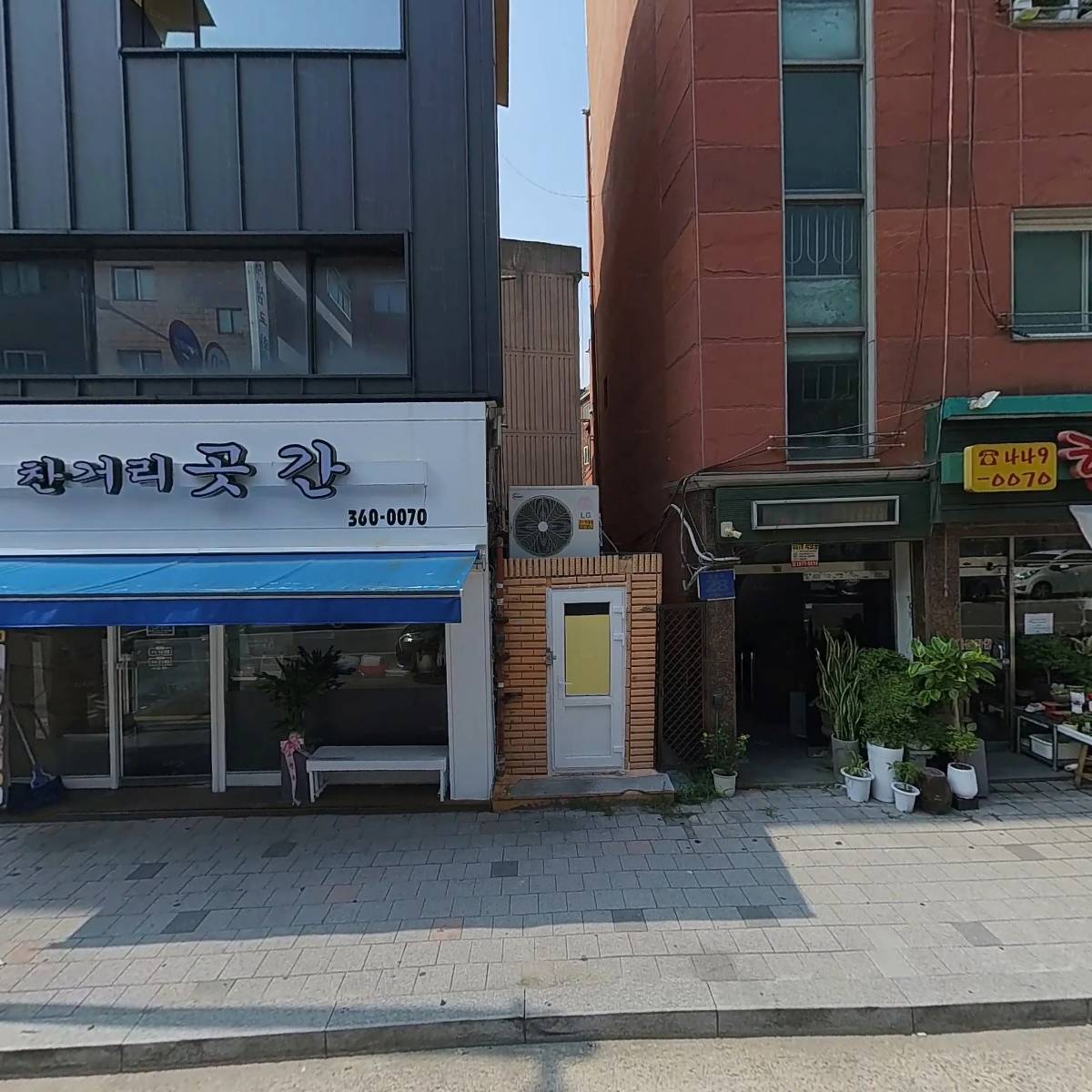 멀티건축개발