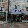 삼명테크