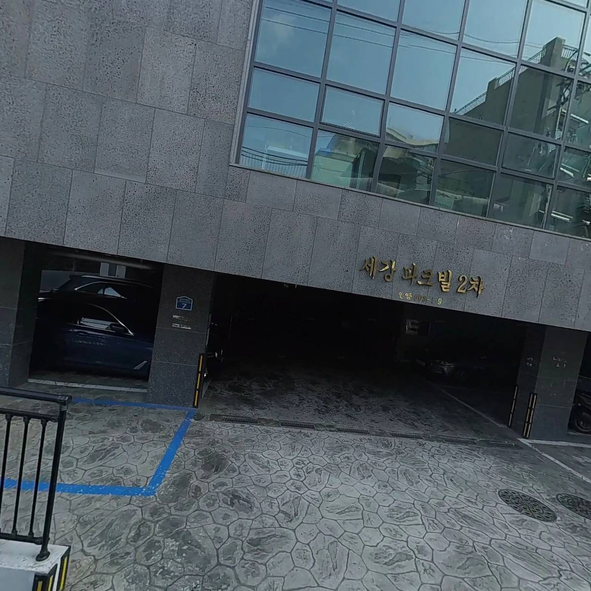 세방토건_3