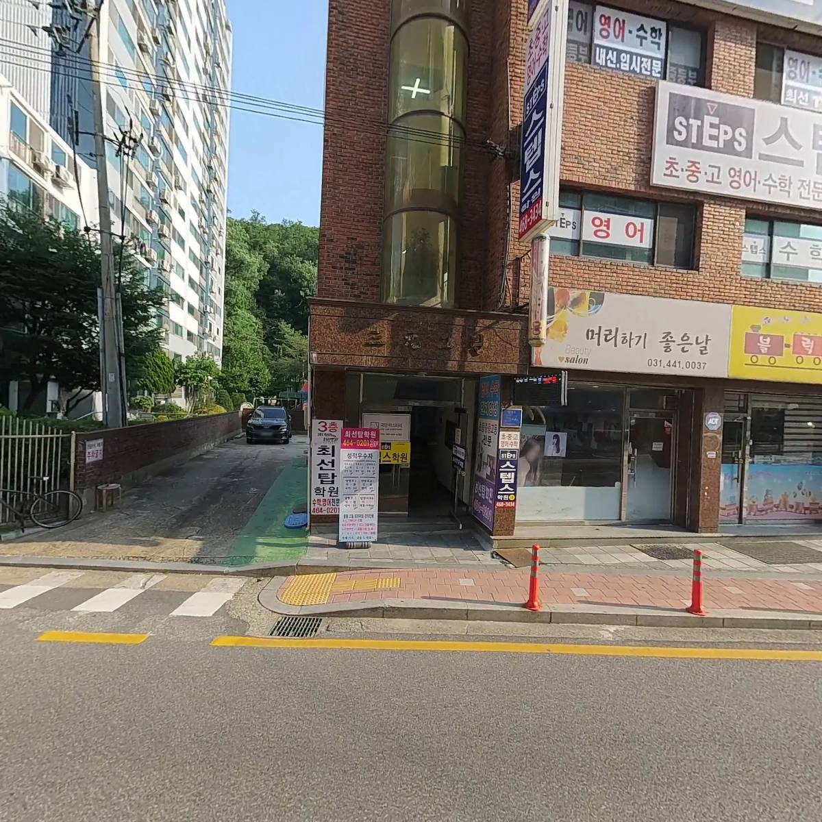 원헤어_3
