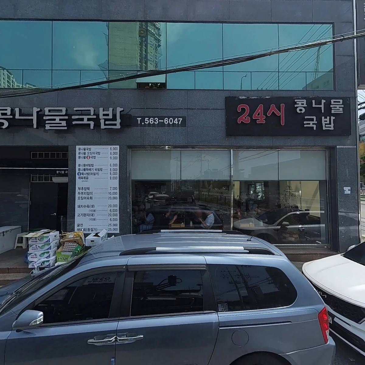 주식회사 성광이엔씨