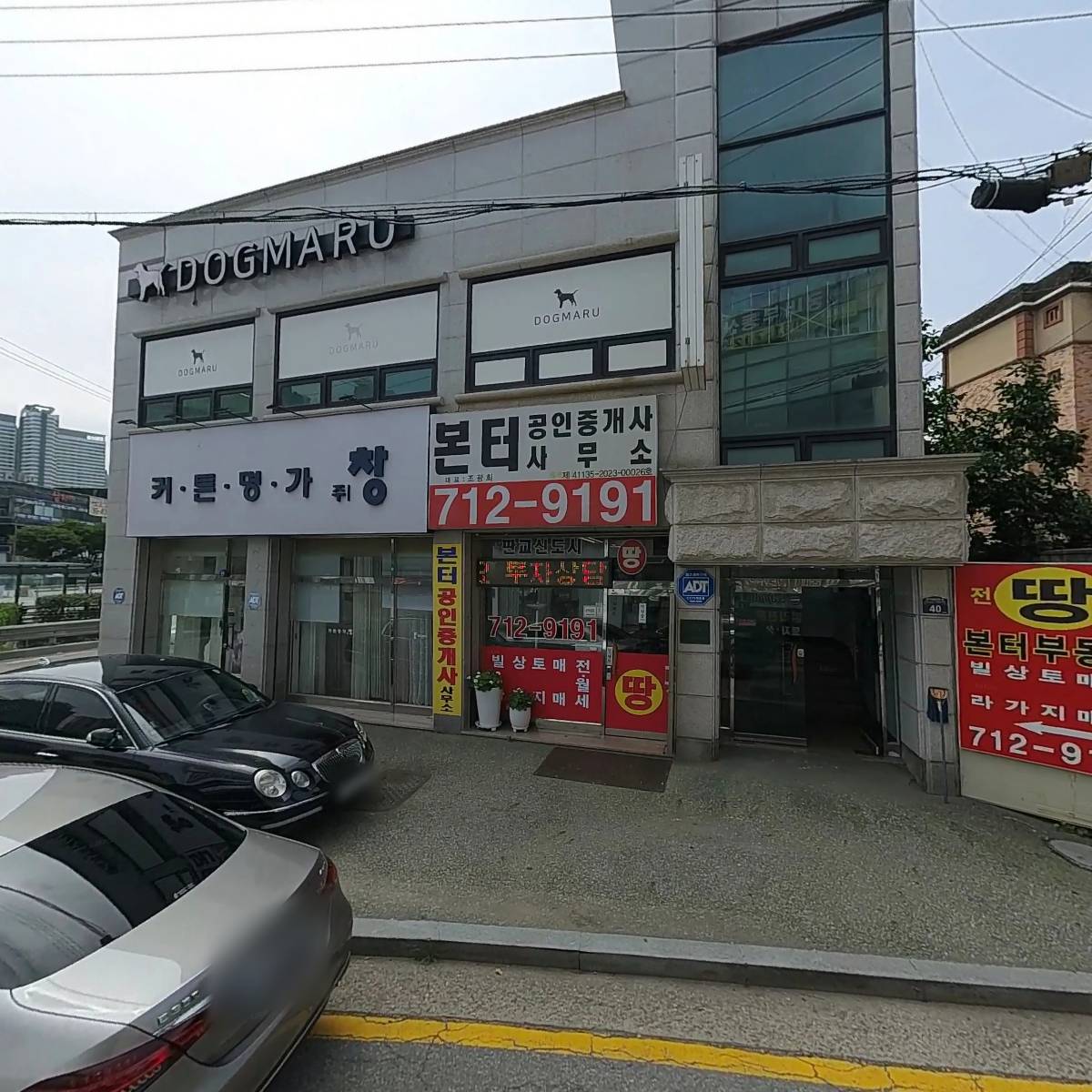 (주)엠테크