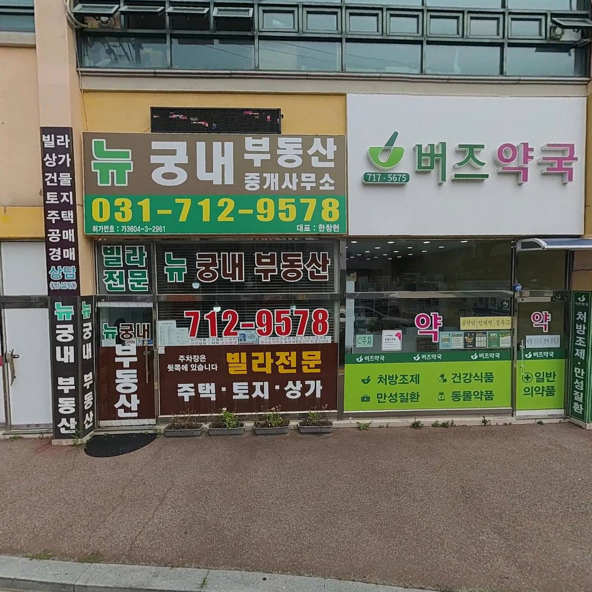 (주)엠테크_3