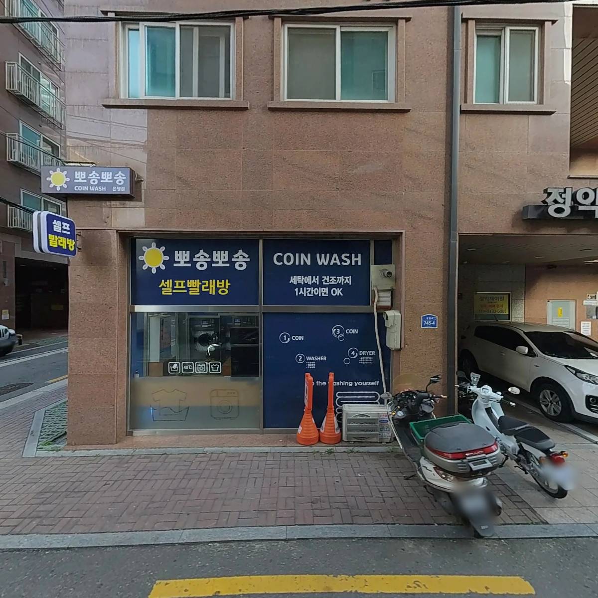 엔제리너스커피 불광역점