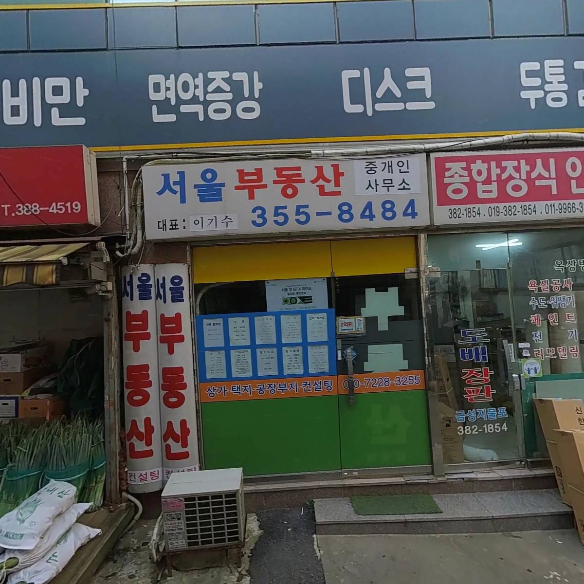 재단법인 국흥대장학재단