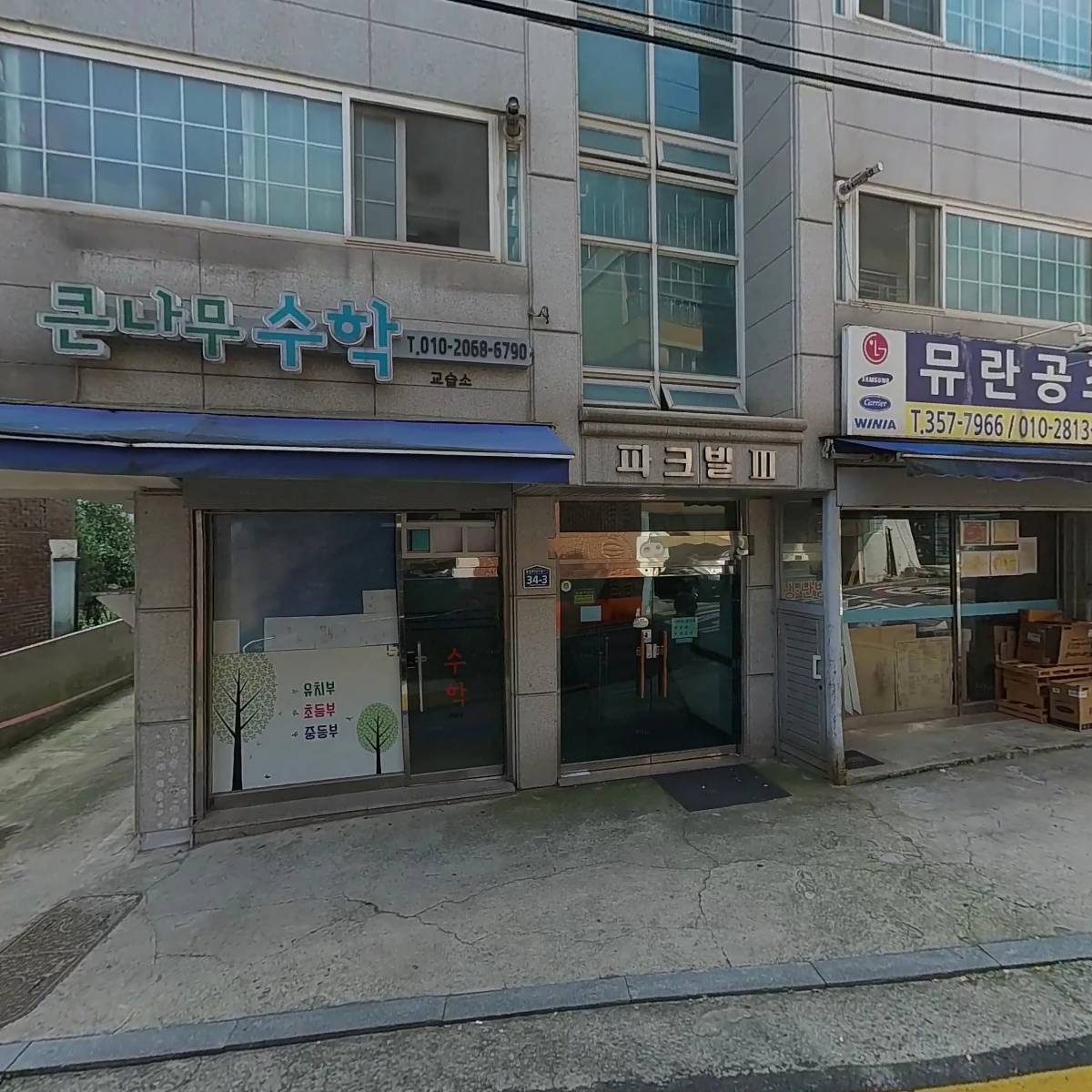 등기부등본인터넷발급센터