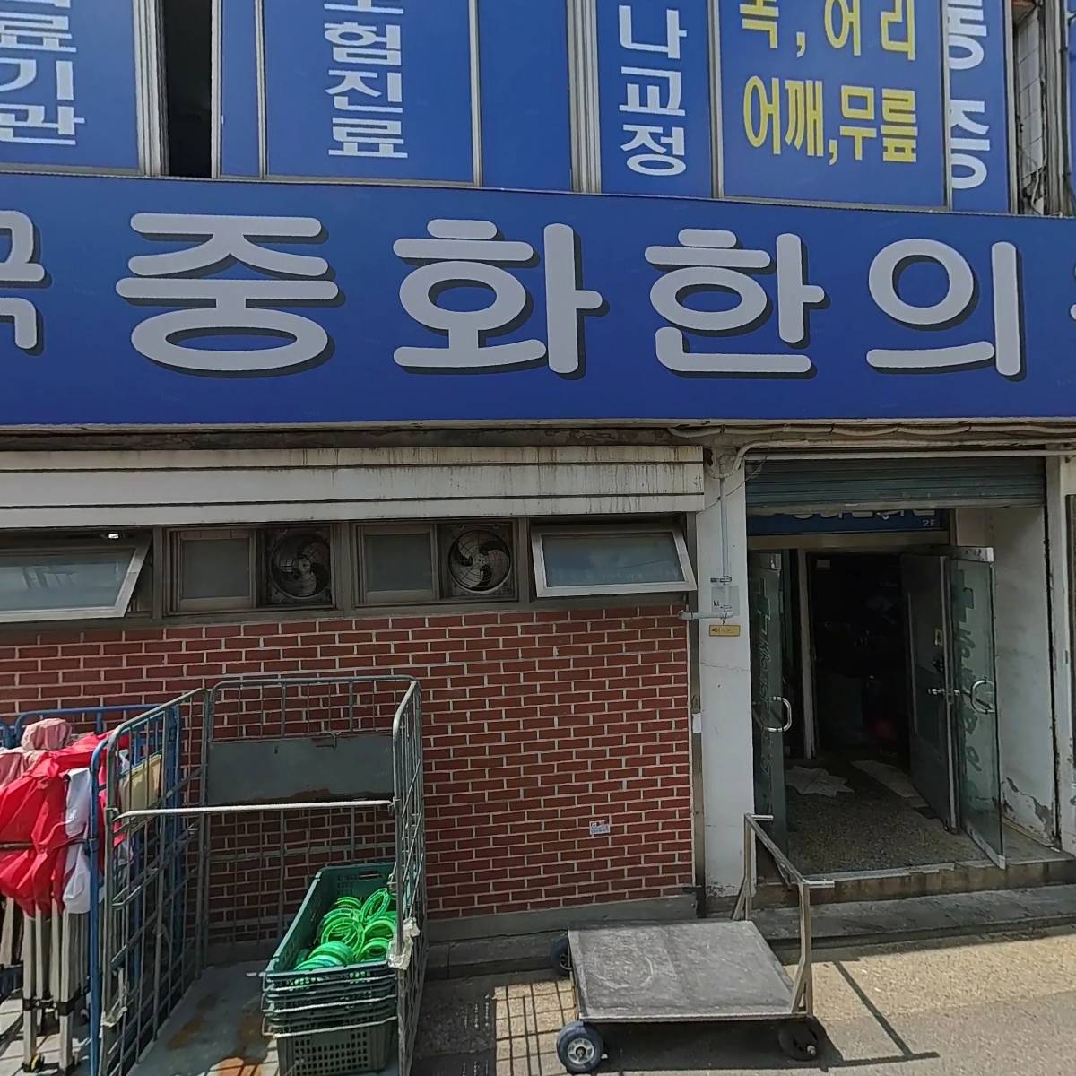 신재래시장