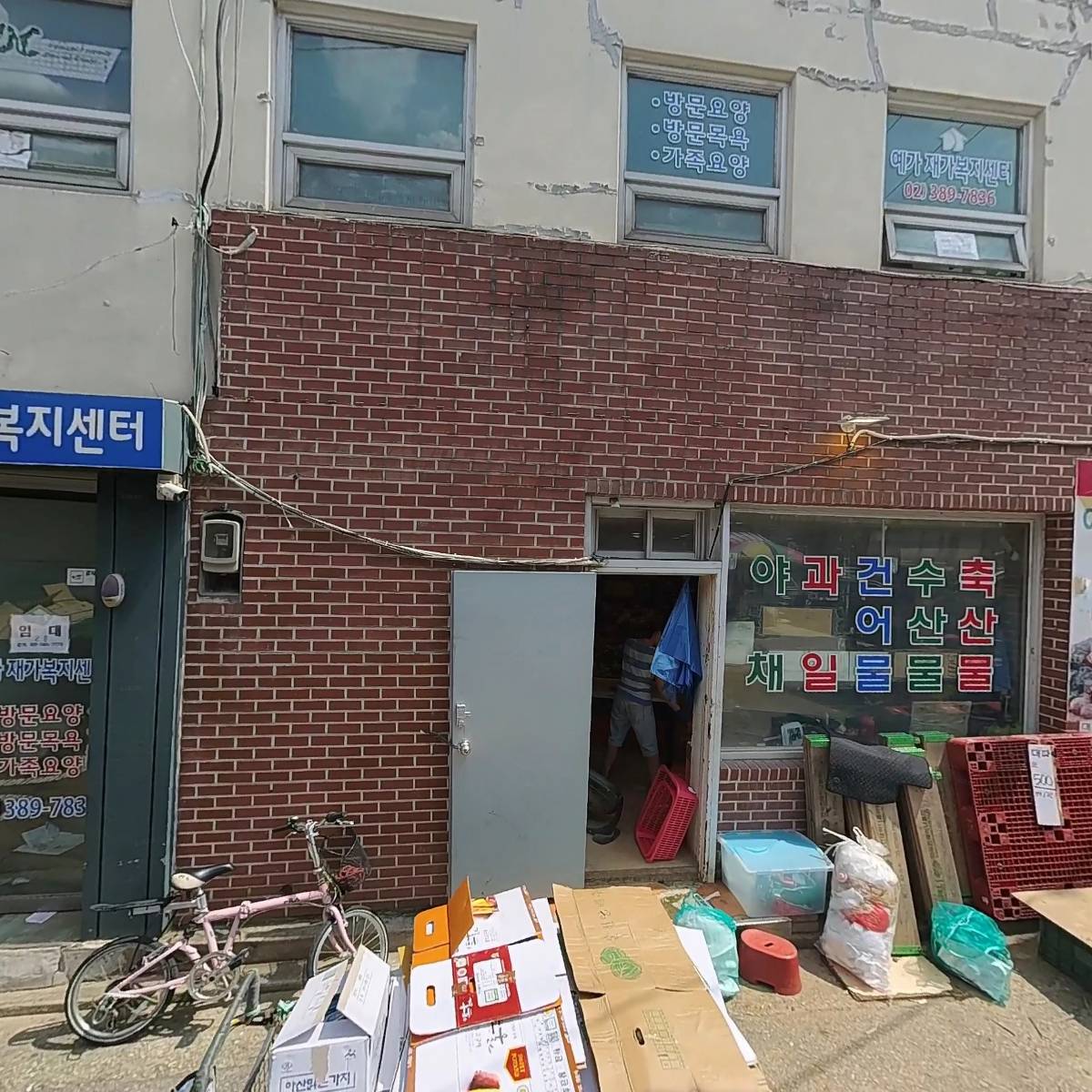신재래시장_3