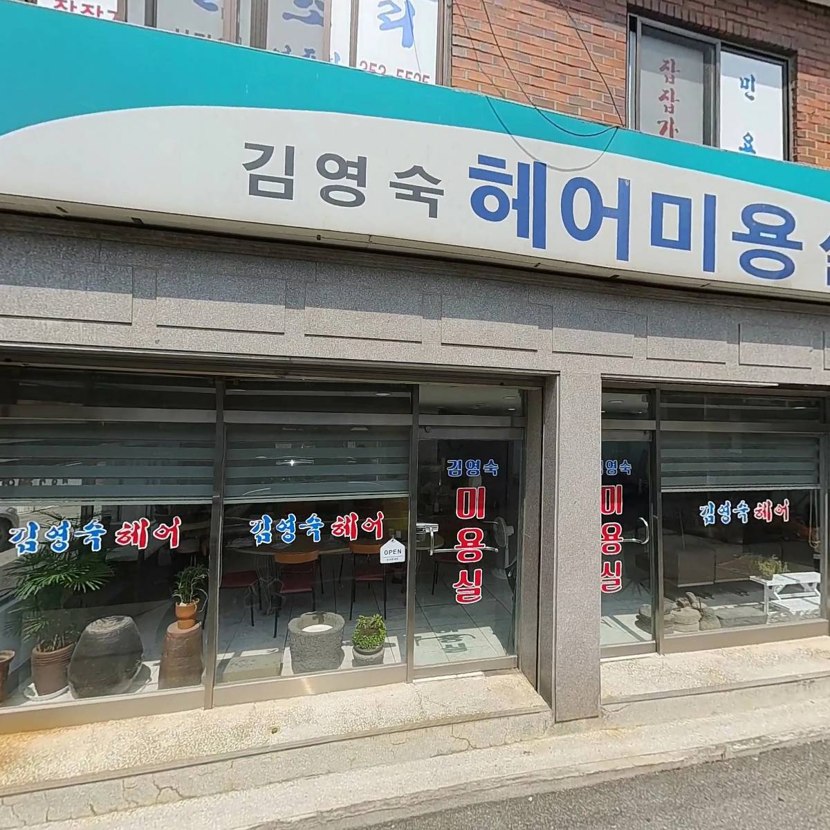 고산면옥_3