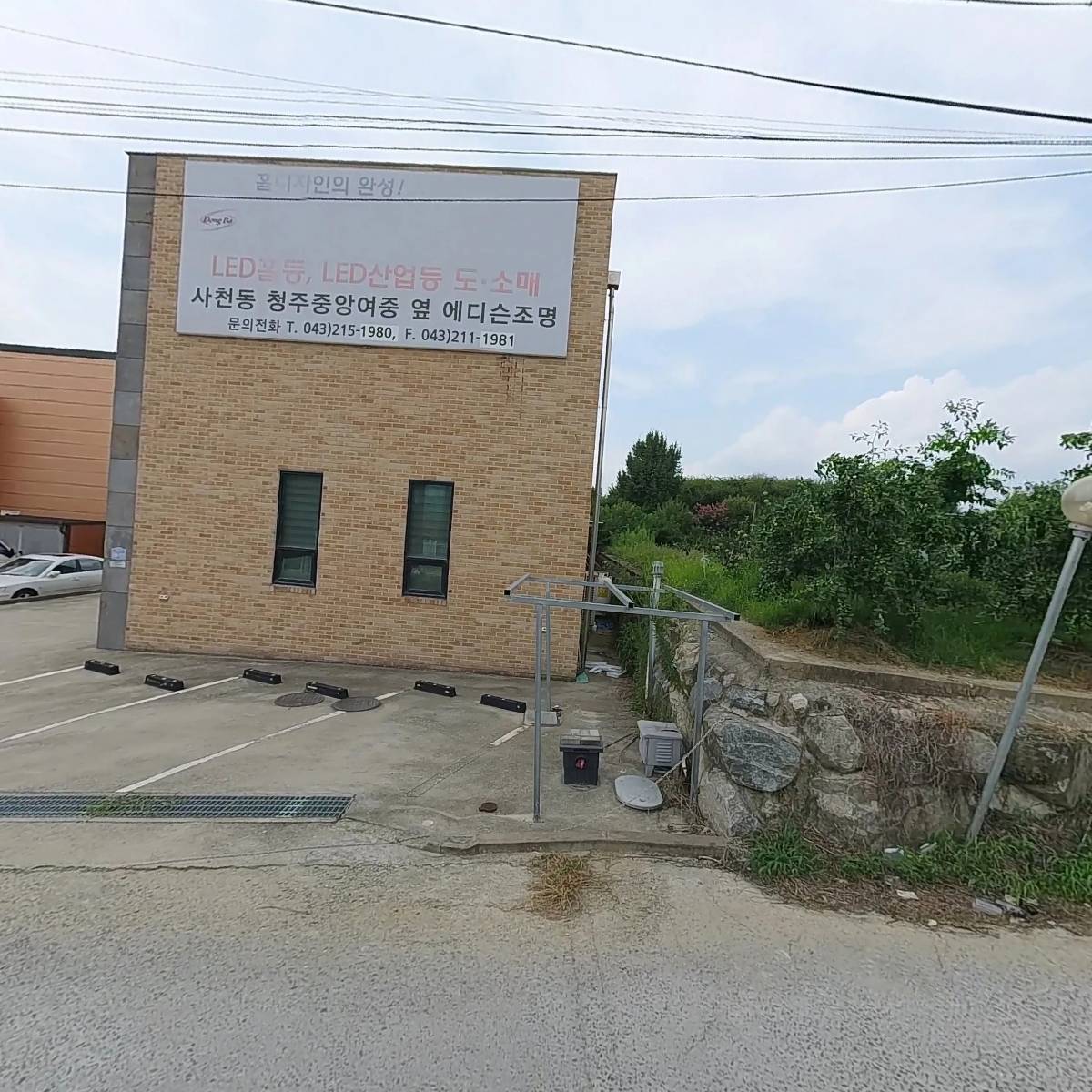 동보산업개발_3