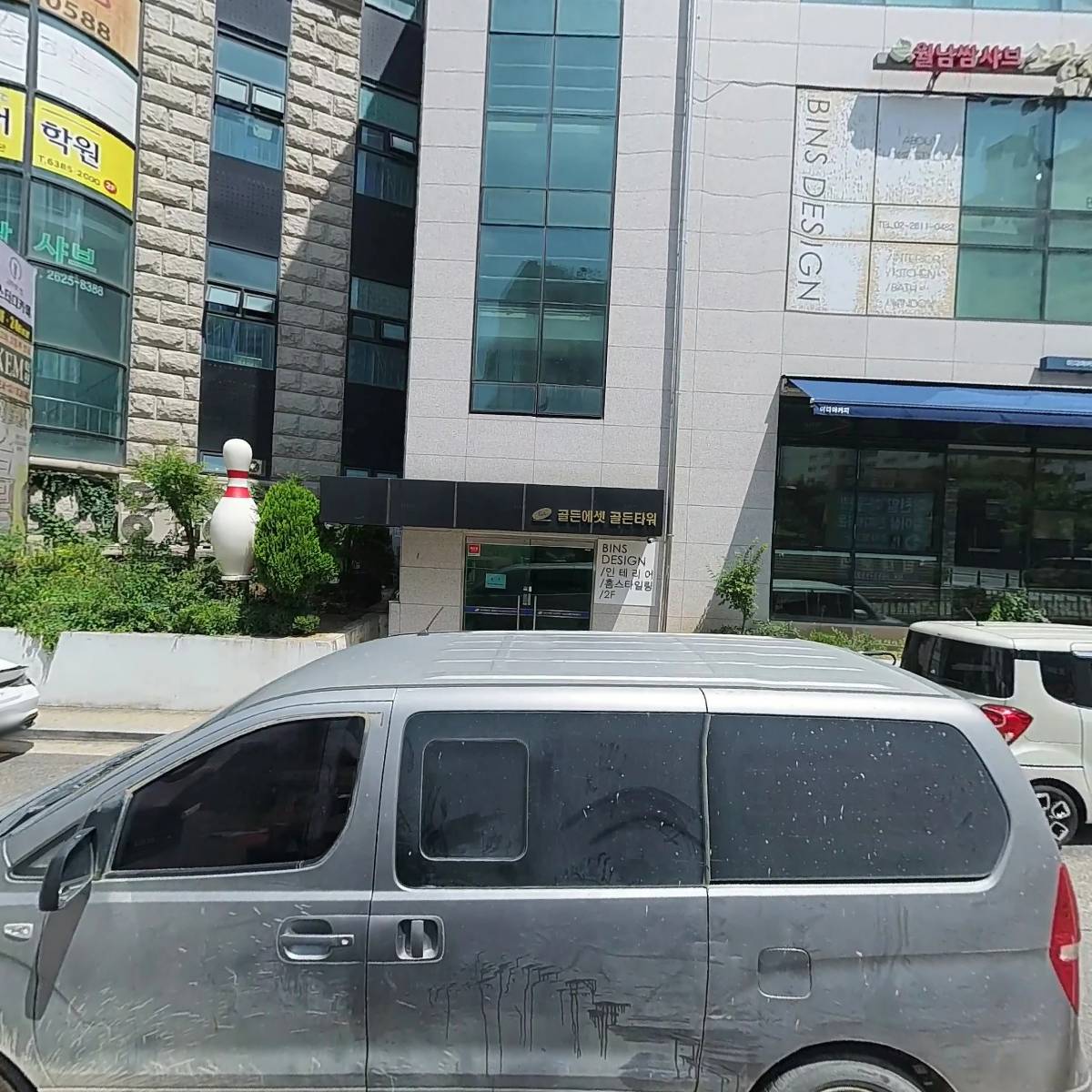 진수학전문학원_3