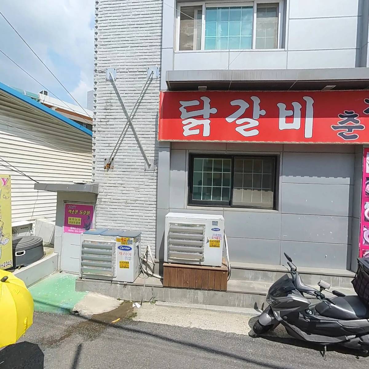 마약 낙곱새(구로구점)_3
