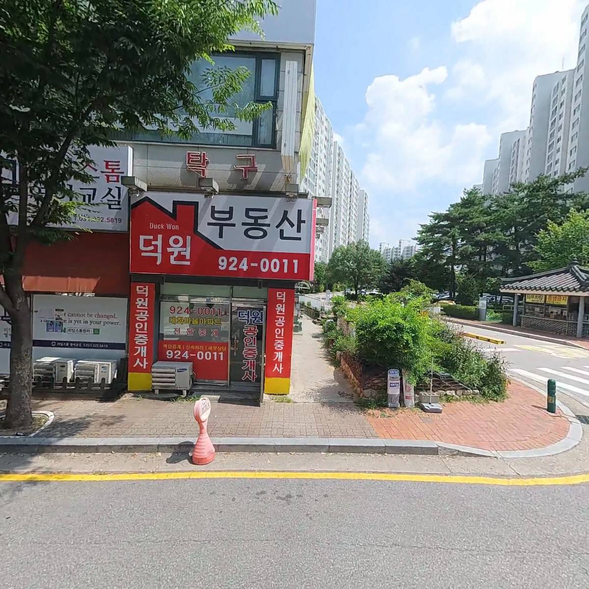 메이핏_3