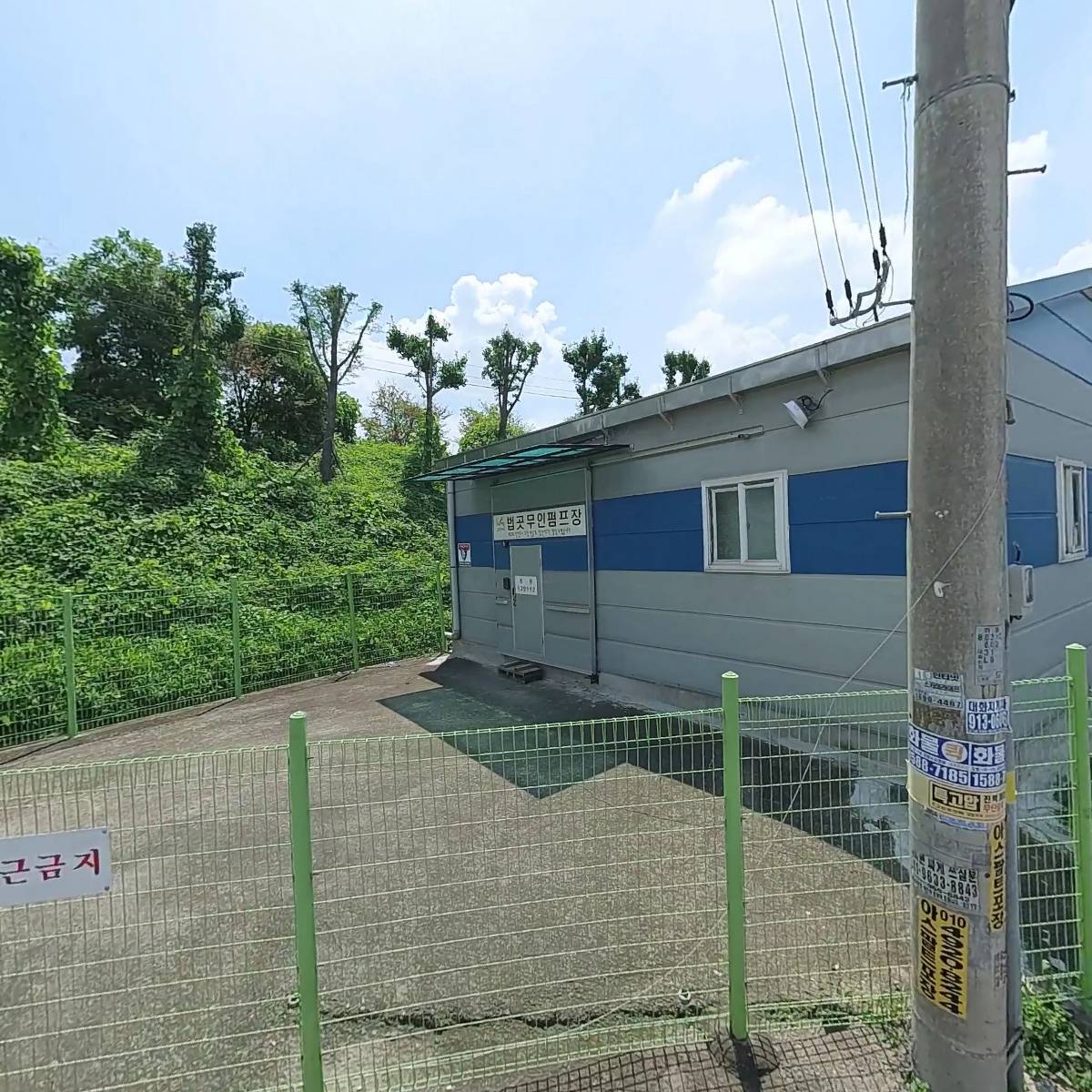 (주）필하이