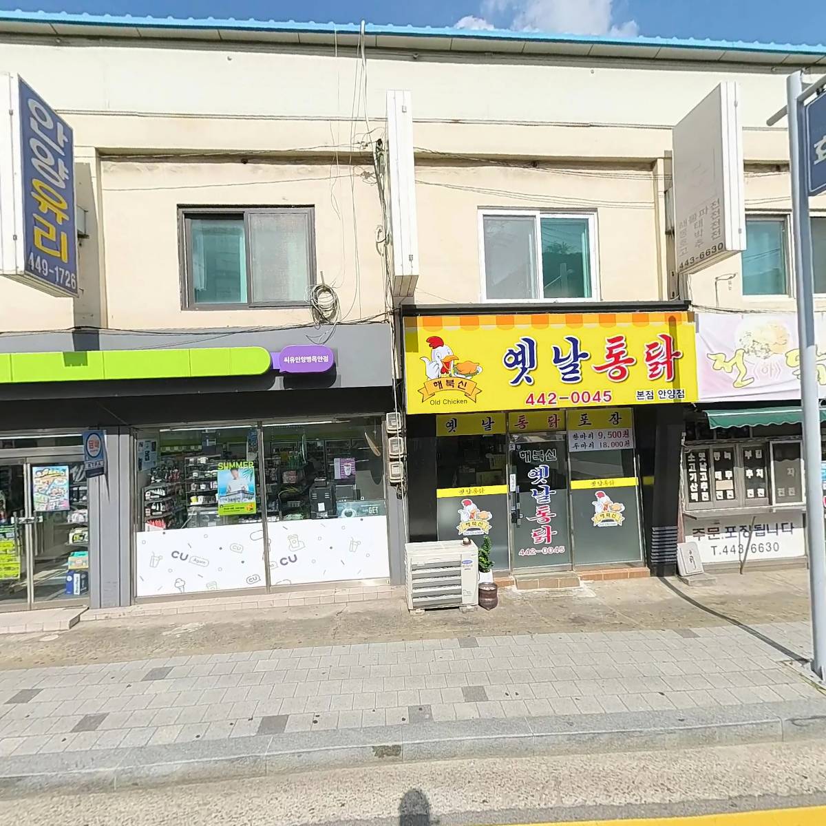 주식회사 하호츠